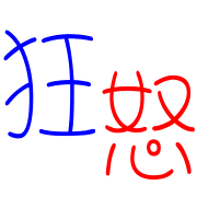 017
