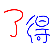 024