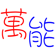 027