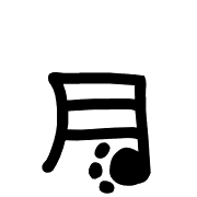 025