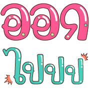 005