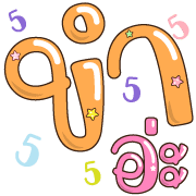 019