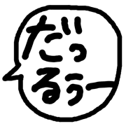 003
