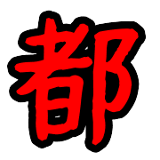 031