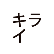 013