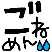 อิโมจิไลน์ Emoji with large initials