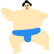 อิโมจิไลน์ Fun and cute sumo emoji