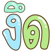 013