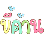 014