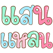 038
