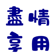 005
