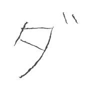 146