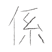 287
