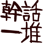 012