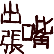 014