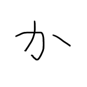 006