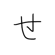 014