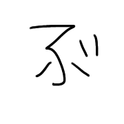 073