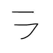 119