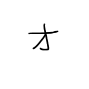 131