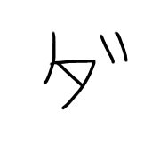 146