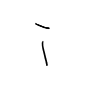 196