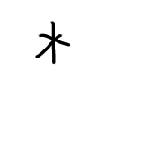 233
