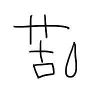 288