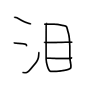 289