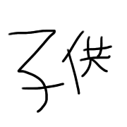 293