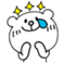 (ありがとう)