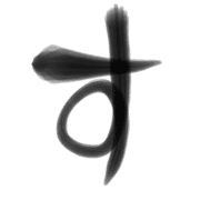 013