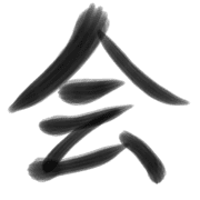 180
