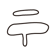 265