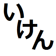 023