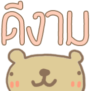 013