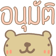 017