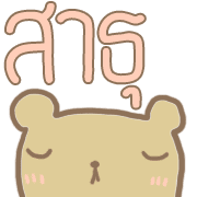 025