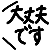 025