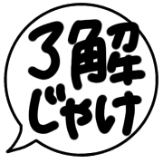 033