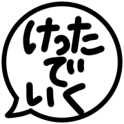 013