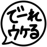 025