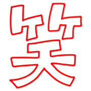 003