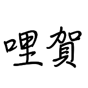 004