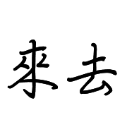 006