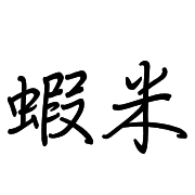 009