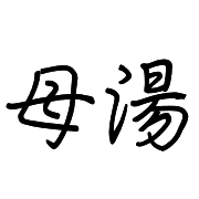 011