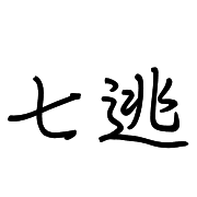 015