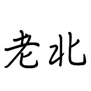 016