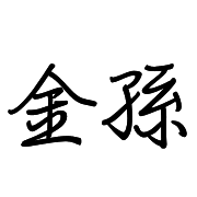 020